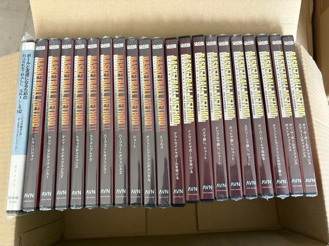 バスケットボールメソッド全20巻セット