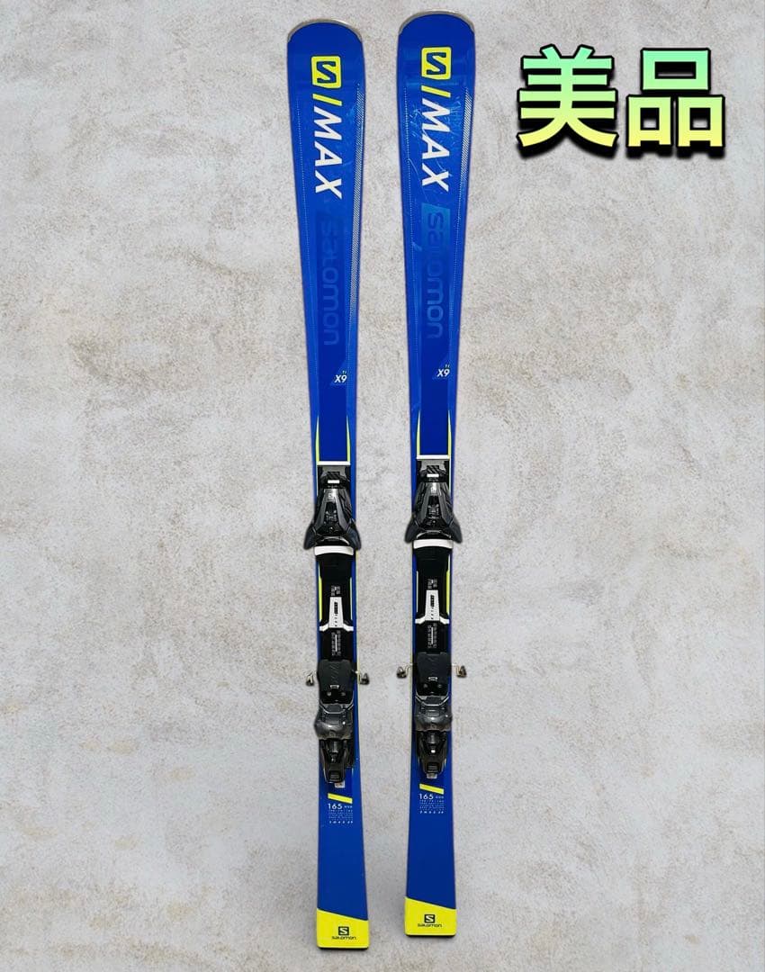 （美品）SALOMON S/MAX X9 TI 165cm ビンディング Z12