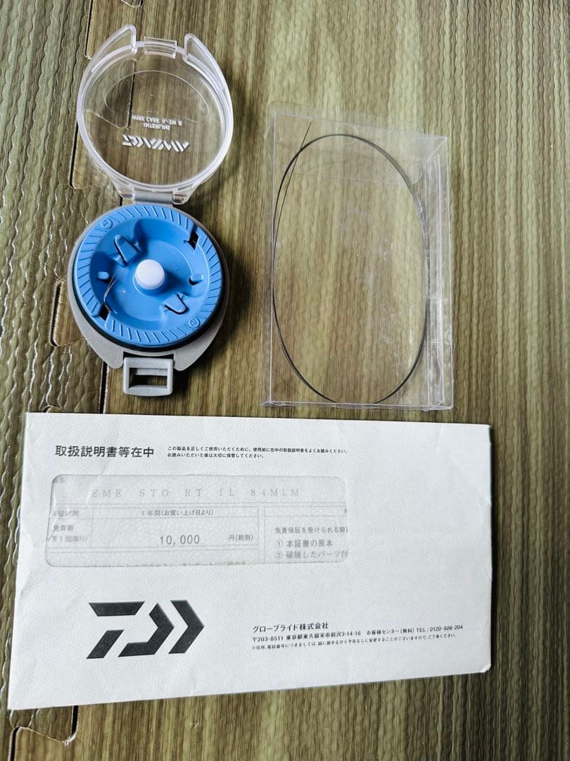 ダイワ エメラルダス ストイストRT IL84MLM