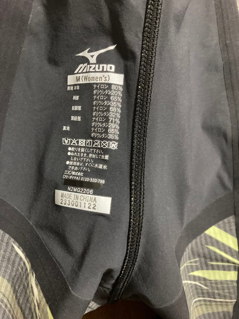 ミズノ高速水着　GX NEO AG M