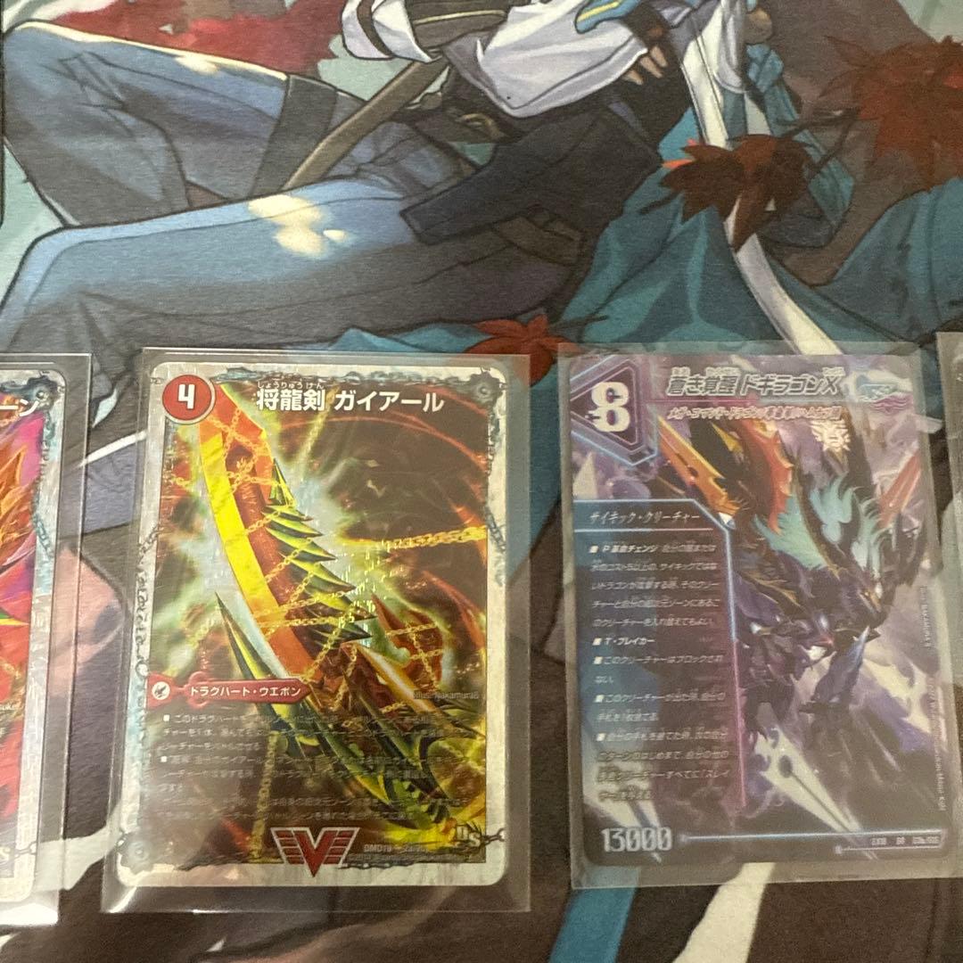 邪帝斧ボアロアックス、レッドゾーンバスター、他セット