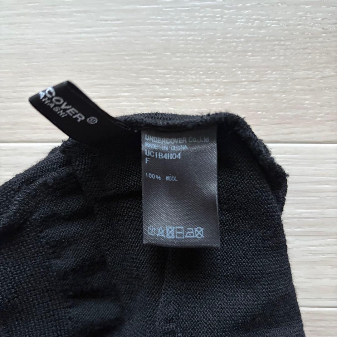 UNDERCOVER 22SS ダーツニットキャップ ビーニー JONIO着