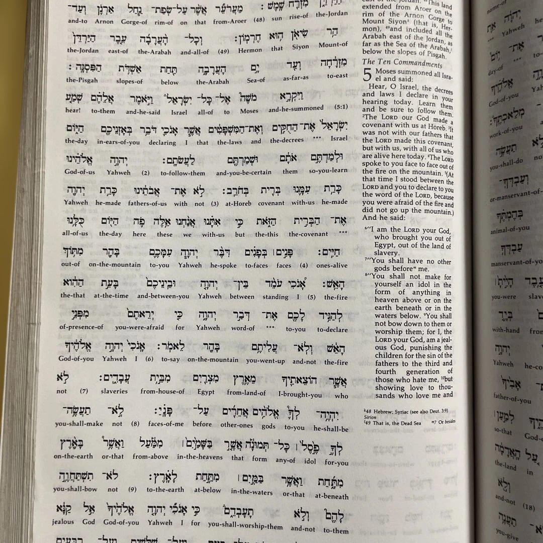 洋書 Interlinear Hebrew-English OLD Testament
