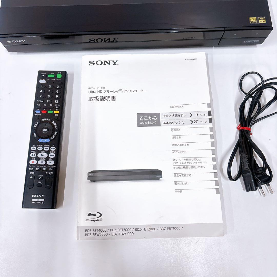 108 SONY BDZ-FBW1000 4Kブルーレイレコーダー1TB 説明書