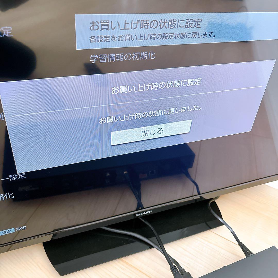 108 SONY BDZ-FBW1000 4Kブルーレイレコーダー1TB 説明書