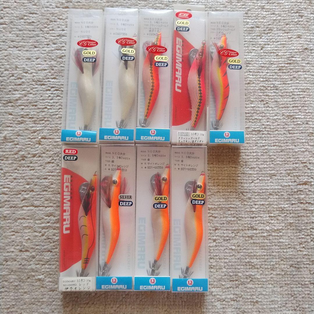 ブリーデン エギマル 3.5号 ×50個 ガンズカラー(別注カラー)