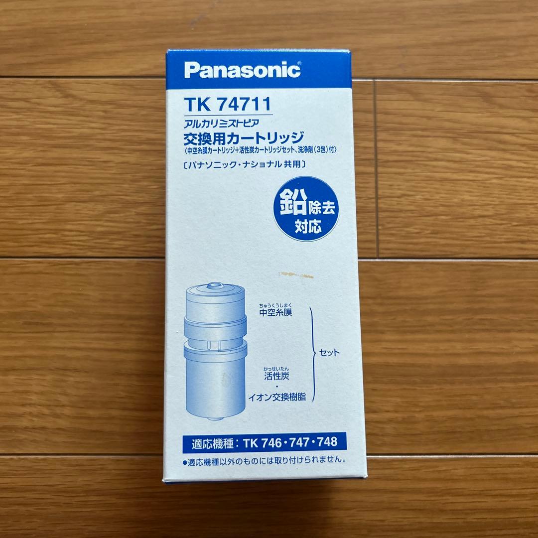 新品・未使用　TK74711 アルカリミズトピア交換用カートリッジ