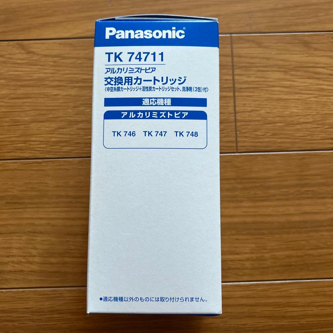 新品・未使用　TK74711 アルカリミズトピア交換用カートリッジ