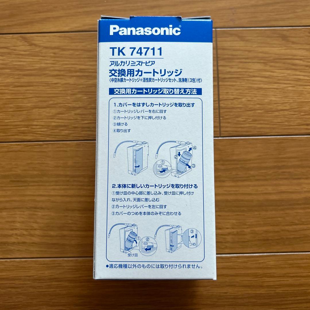 新品・未使用　TK74711 アルカリミズトピア交換用カートリッジ