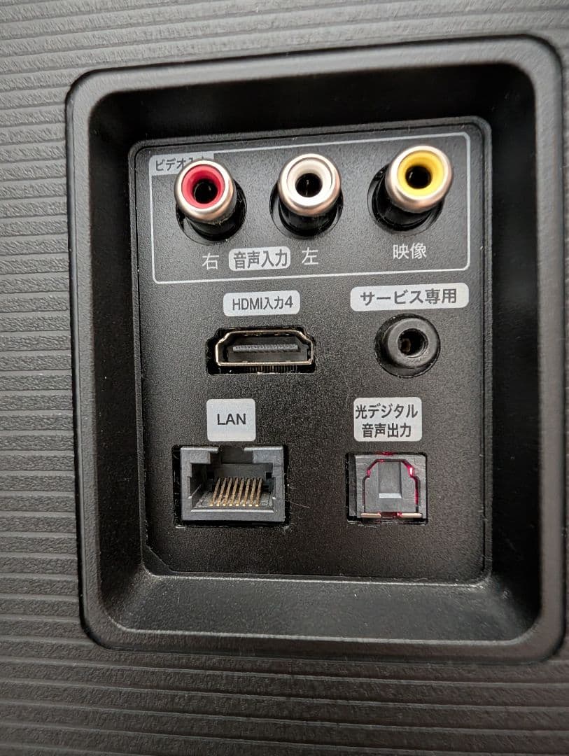 最終値引げ！Hisense 50A6H 50インチテレビとテレビ台セット