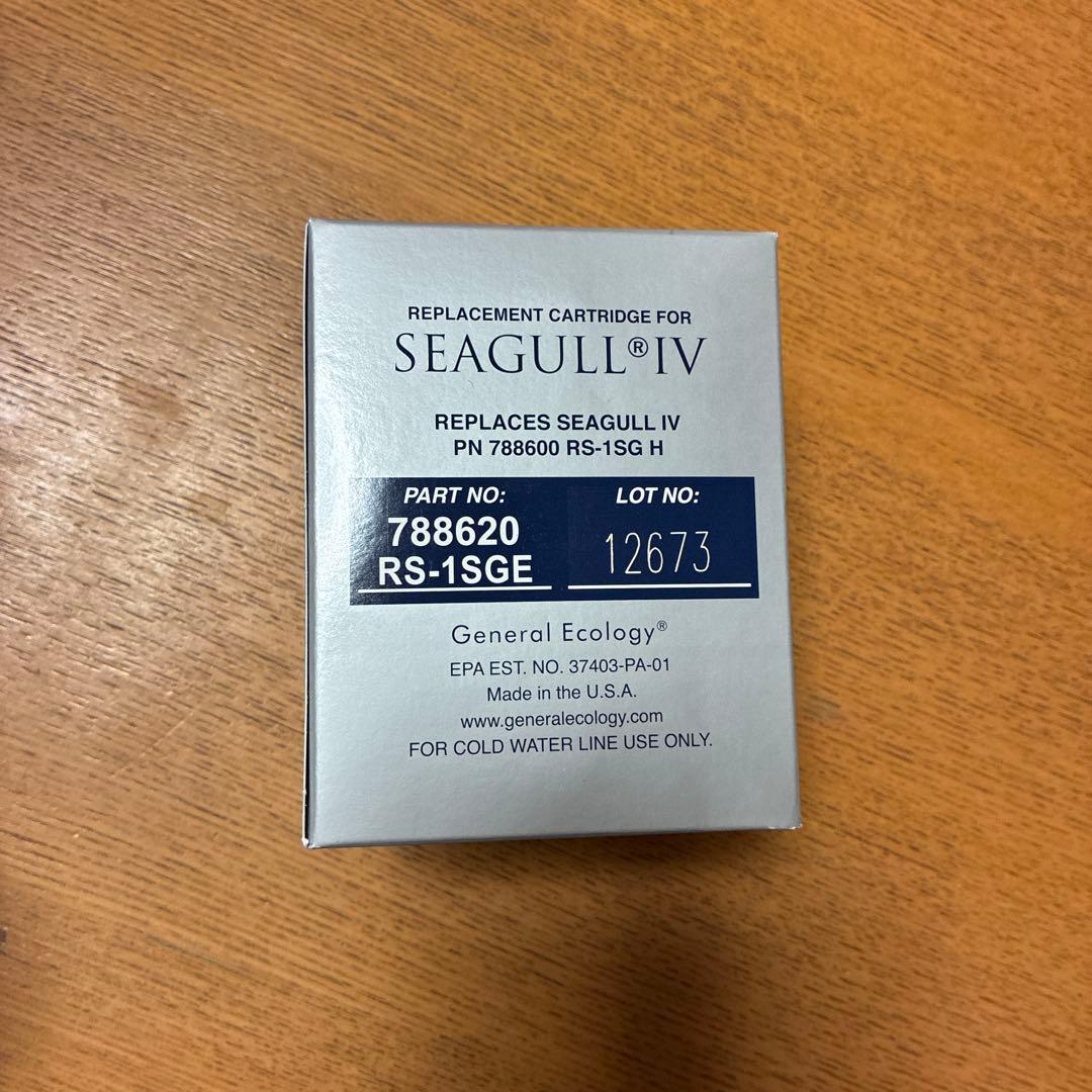 SEAGULL IV ELITE 浄水器カートリッジ 788620
