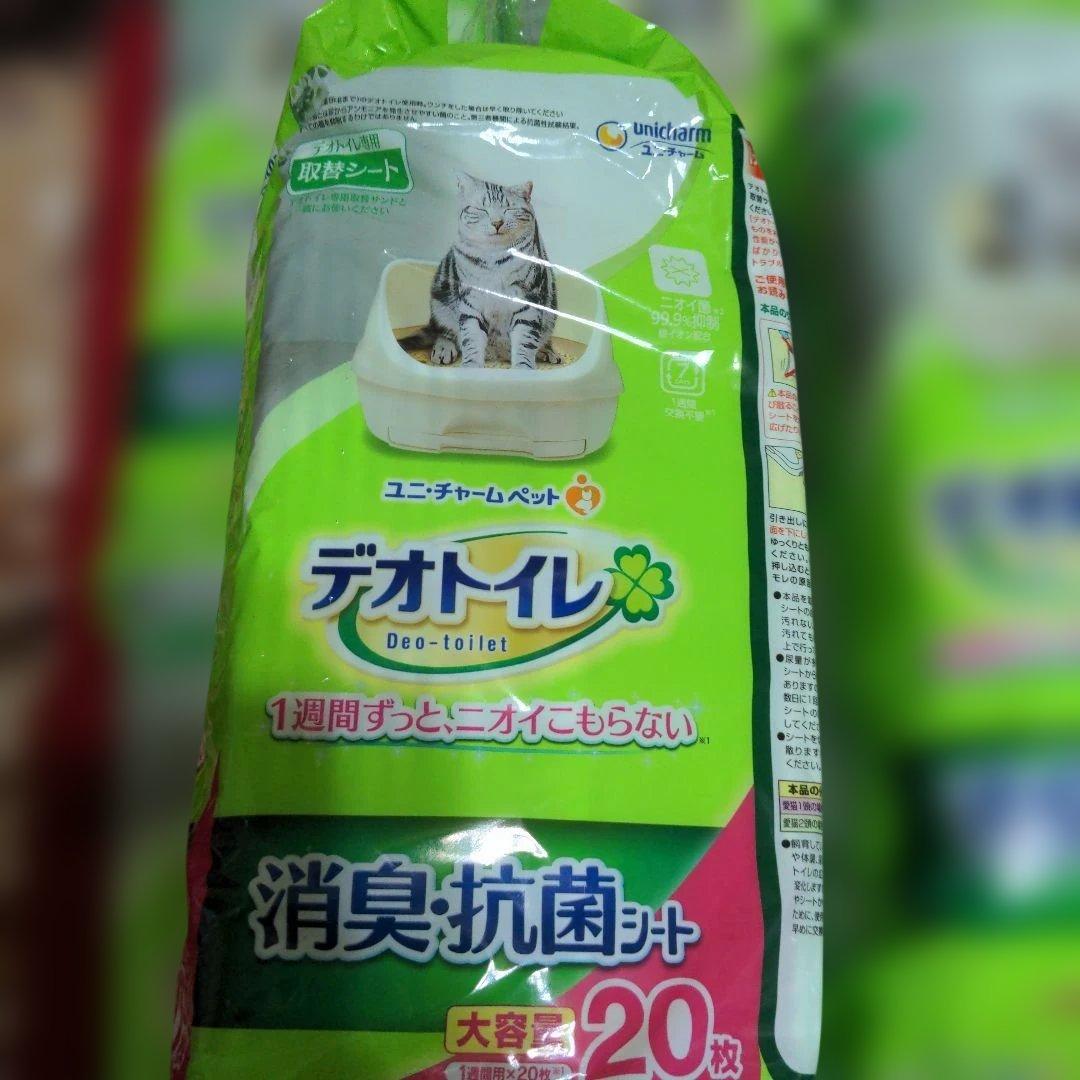 新品 デオトイレふんわり香る消臭・抗菌シート無香料【合計160枚】20枚×8袋