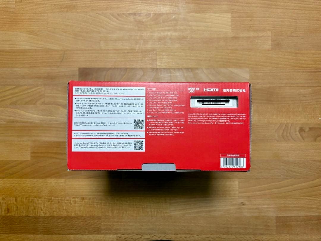 【新品未開封】Nintendo Switch 2 本体 多言語版　即日発送