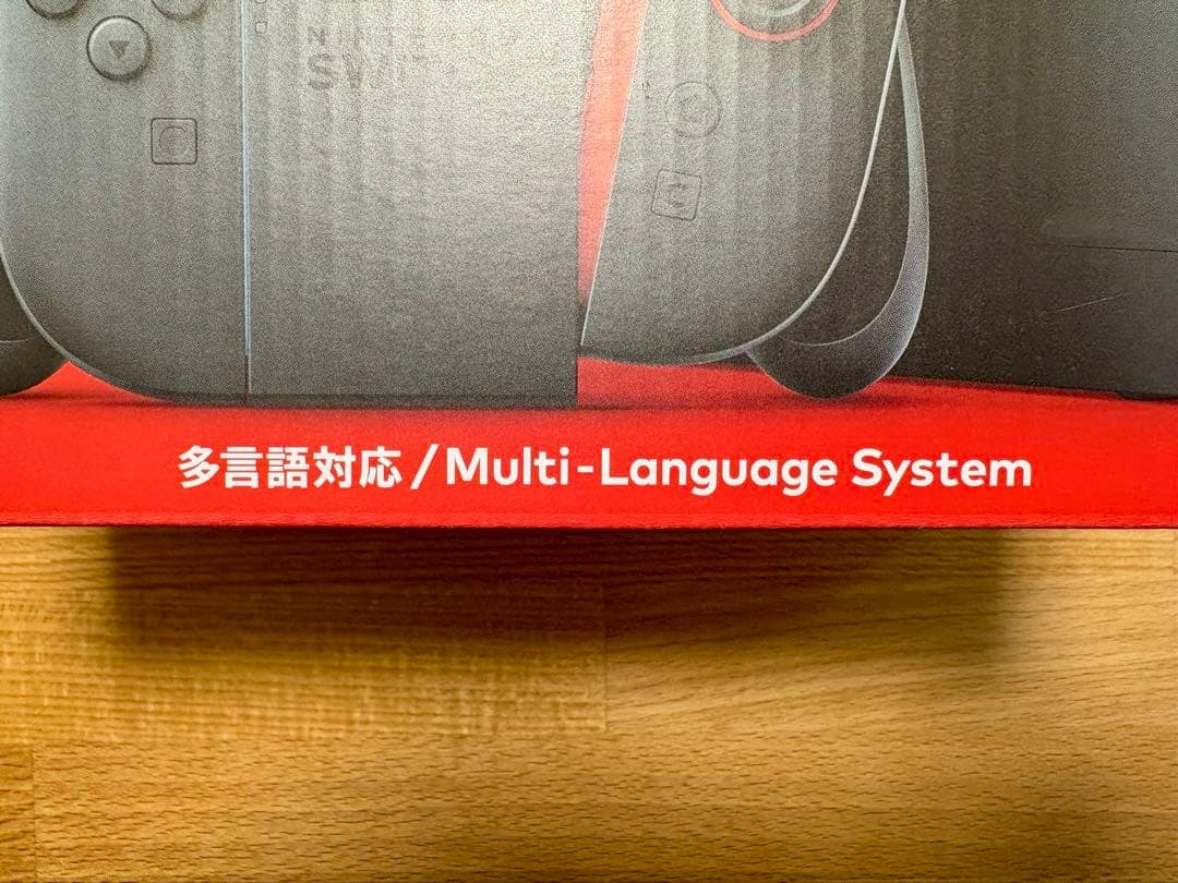 【新品未開封】Nintendo Switch 2 本体 多言語版　即日発送