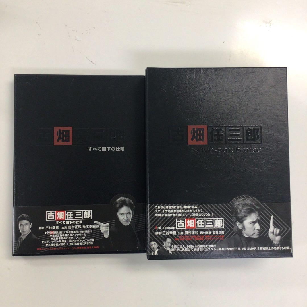 DVD まとめ 古畑任三郎 DVD-BOX すべて閣下の仕業 など【動作確認済】
