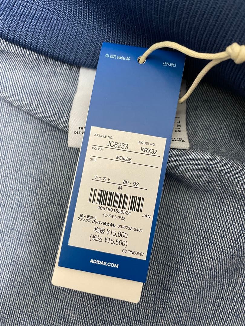 正規品 adidas アディカラー デニム ファイヤーバード トラックトップ M