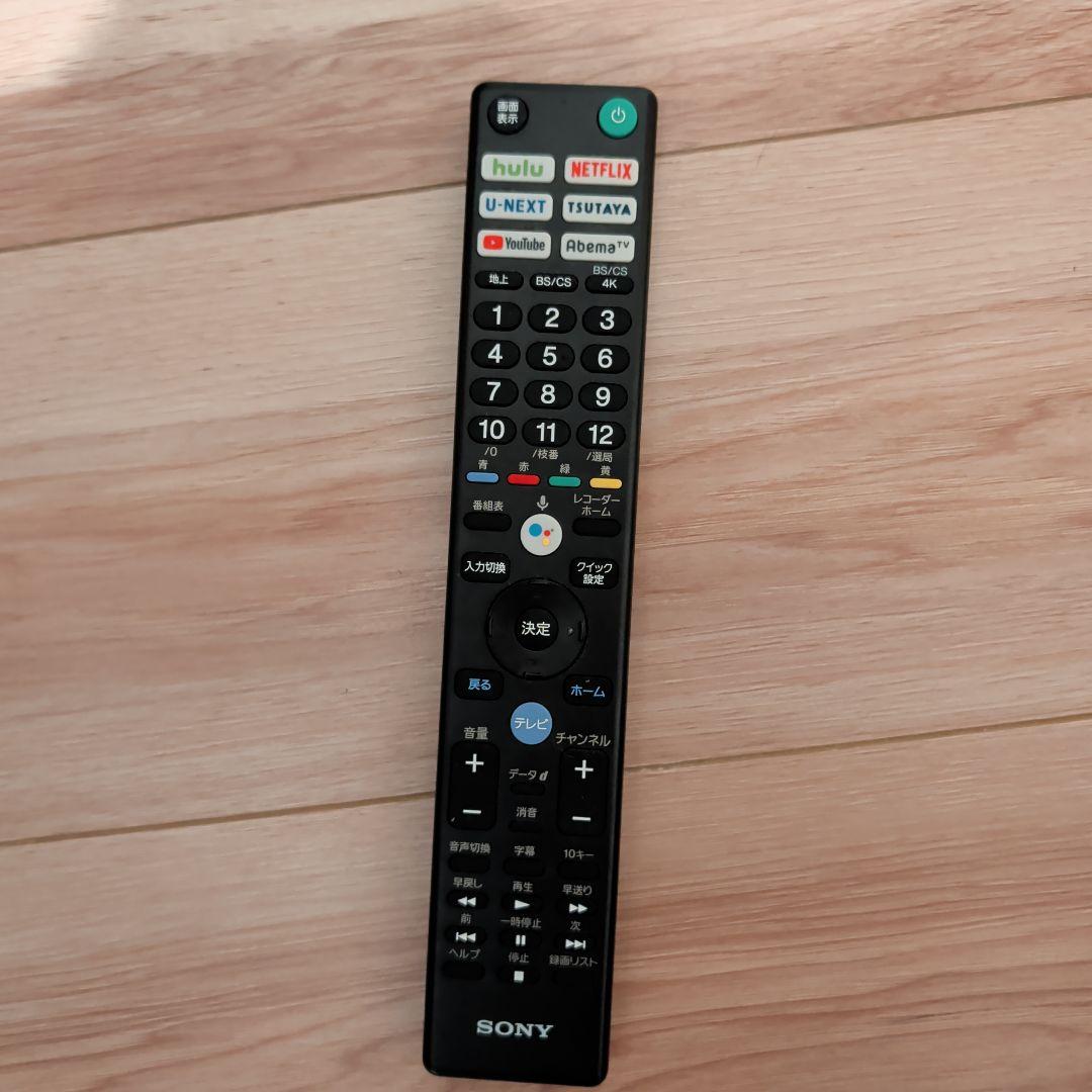 c*y様 ソニー 43V型 液晶テレビ ブラビア KJ-43X8000H 4K