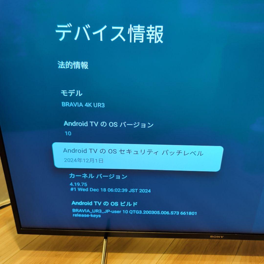 c*y様 ソニー 43V型 液晶テレビ ブラビア KJ-43X8000H 4K