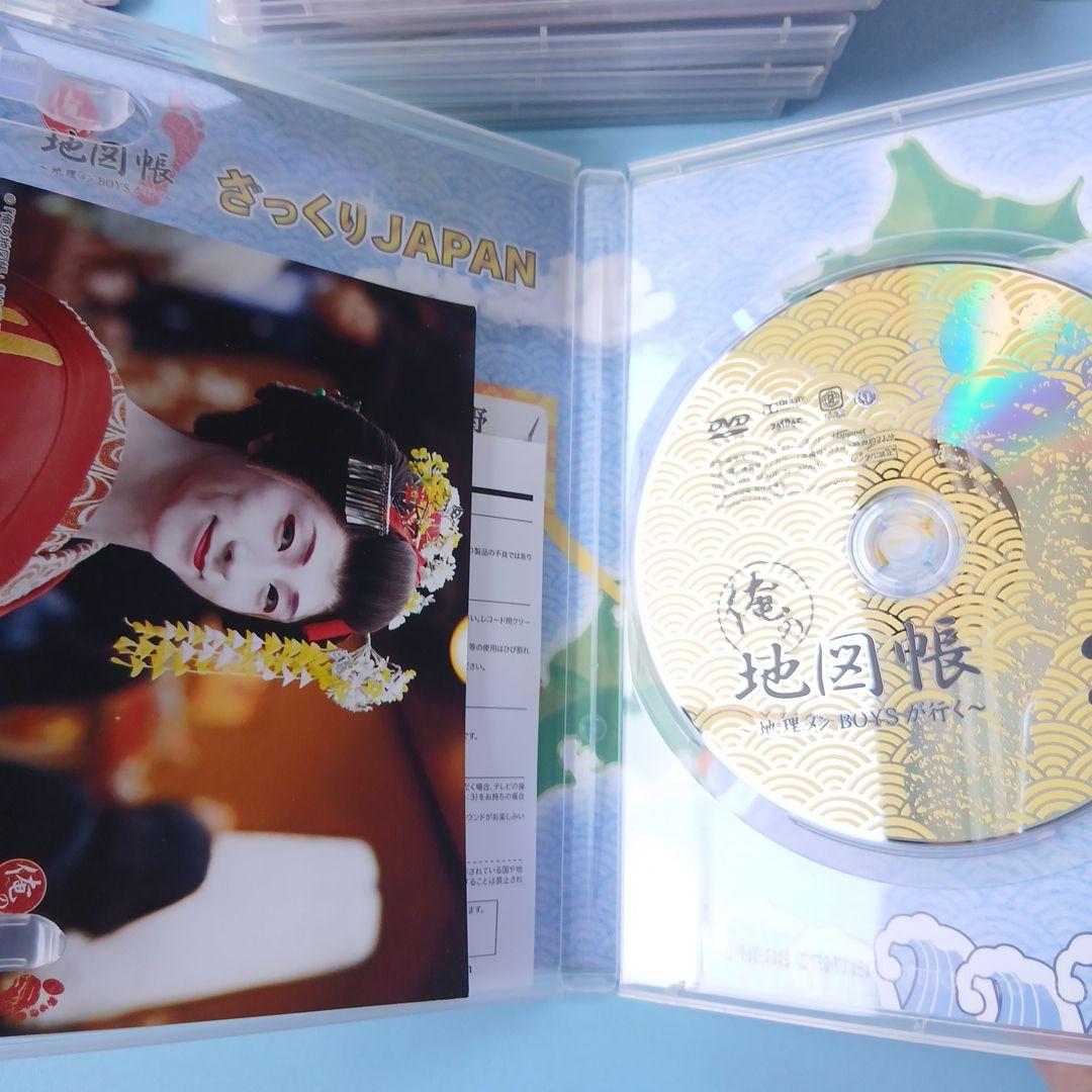 1stシーズンセットDVD　俺の地図帳〜地理メンBOYSが行く〜