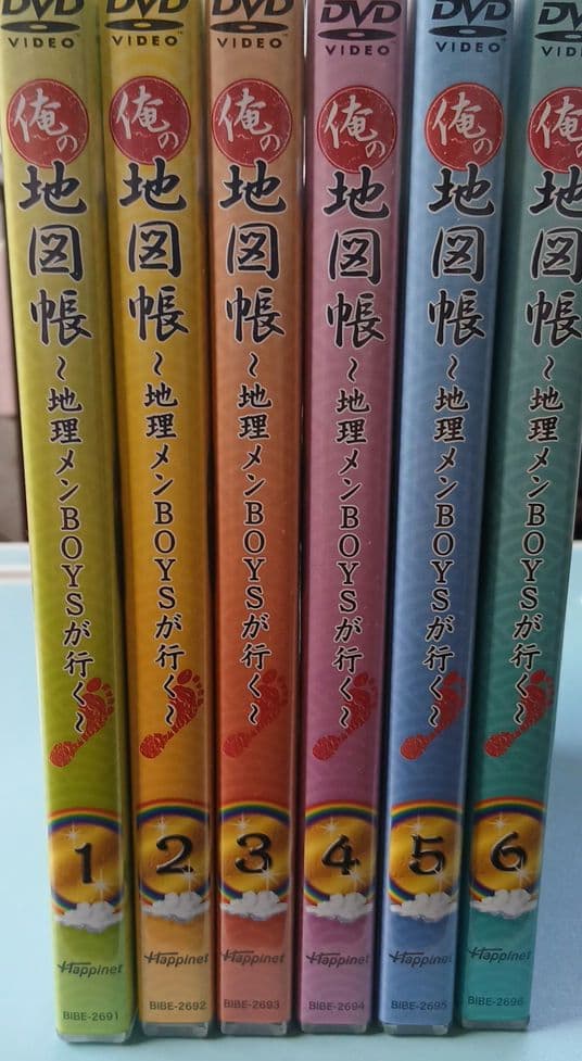 1stシーズンセットDVD　俺の地図帳〜地理メンBOYSが行く〜