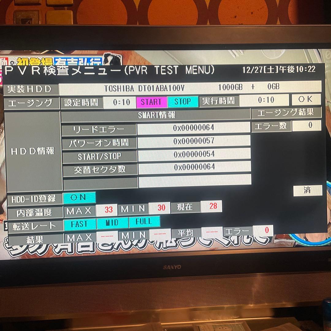 SHARP BD-W1700 12倍録 1TB 純正リモ等付フル装備 完動品！