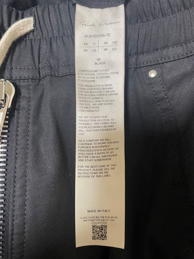 【期間限定値下げ】rick owens カーゴベラ 24ss 44