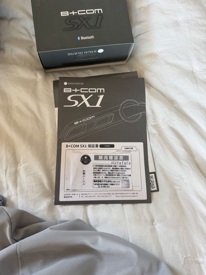 SHOEI フルフェイスヘルメット B+COM SX1