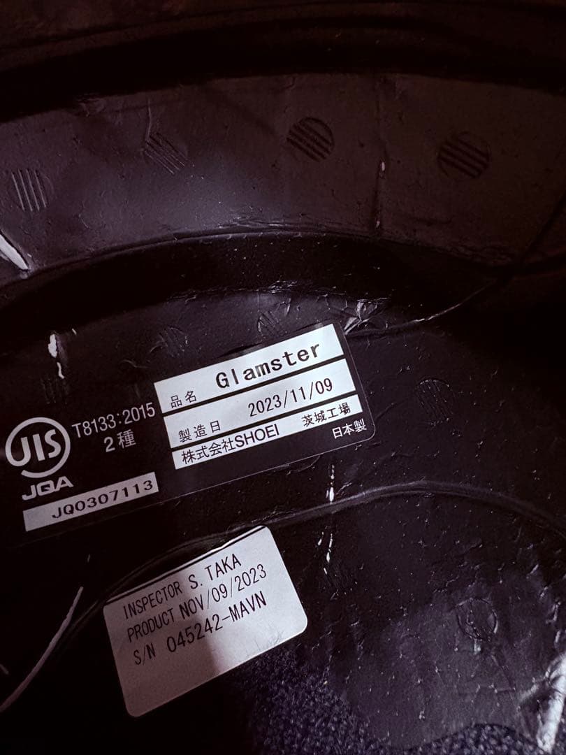 SHOEI Glamster BIVOUAC sサイズ