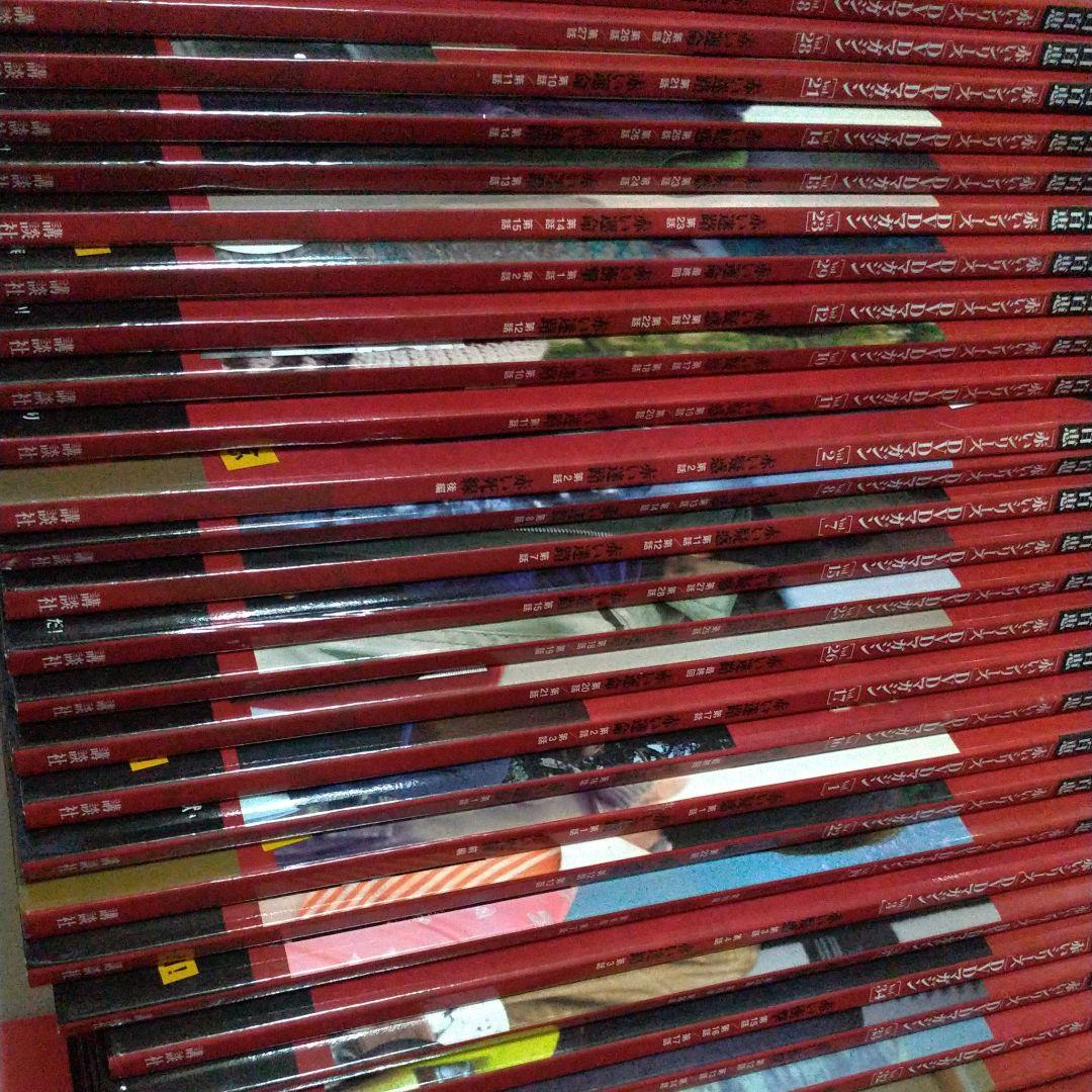 山口百恵赤いシリーズDVDマガジン