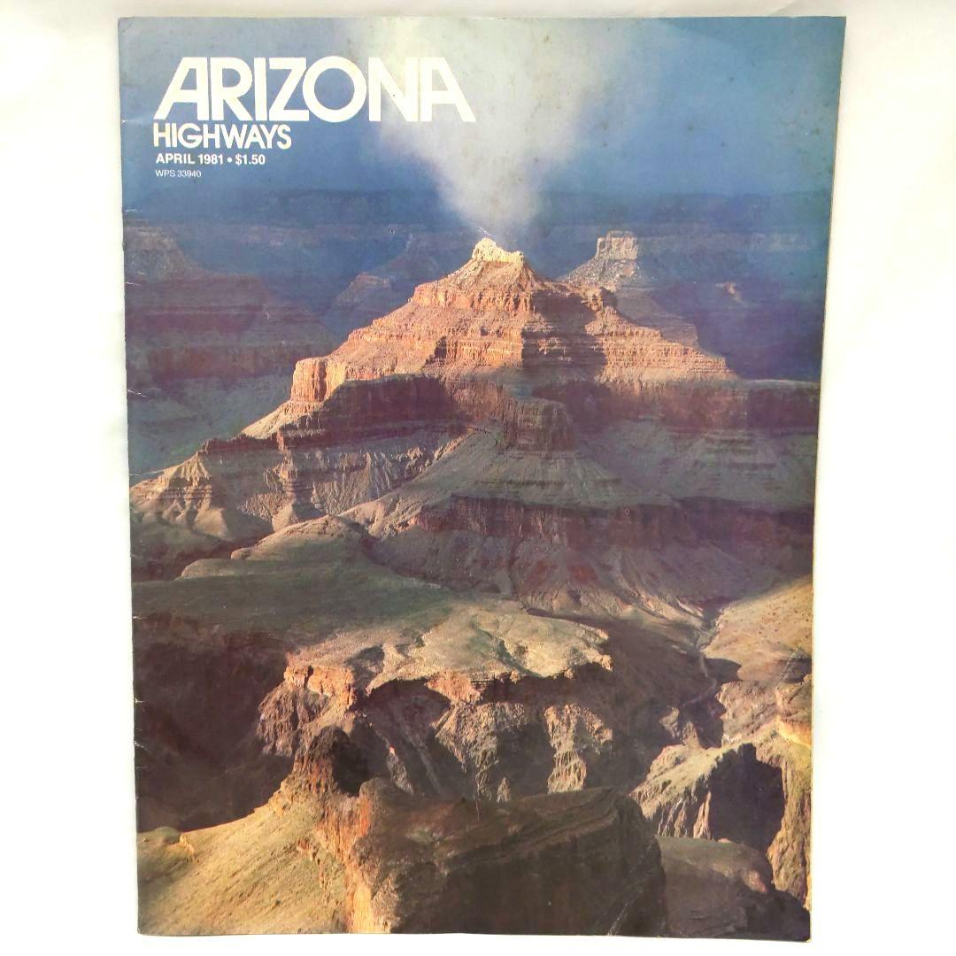 ARIZONA HIGHWAYS 1981年 1年分 アリゾナ 雑誌 アメリカ