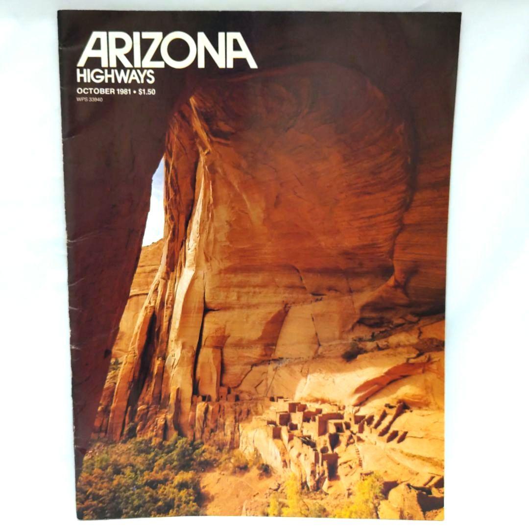 ARIZONA HIGHWAYS 1981年 1年分 アリゾナ 雑誌 アメリカ