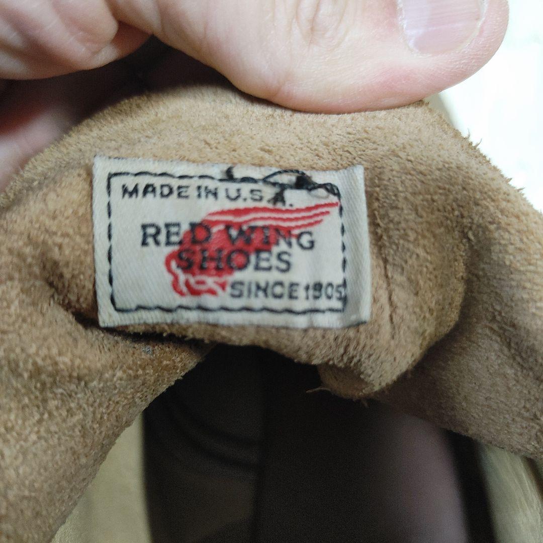 REDWING　ブラウン スエード ワークブーツ