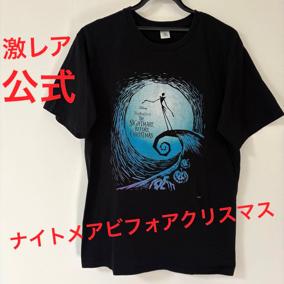 ナイトメアビフォアクリスマス tシャツ ディズニー 映画 ブラック ムービー L