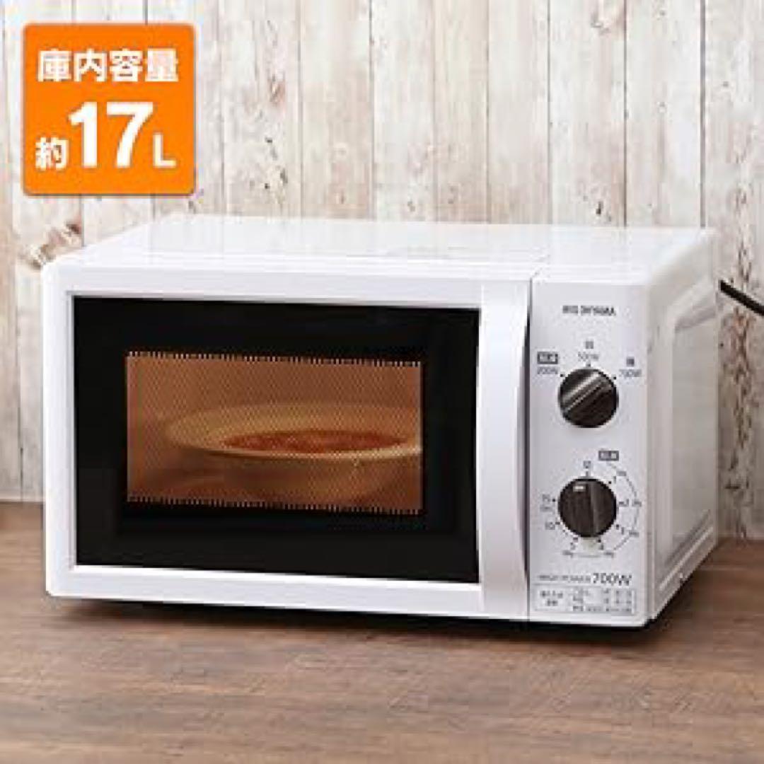 ナガスワさま専用【新品未開封】アイリスオーヤマ 電子レンジ IMB-T176-5