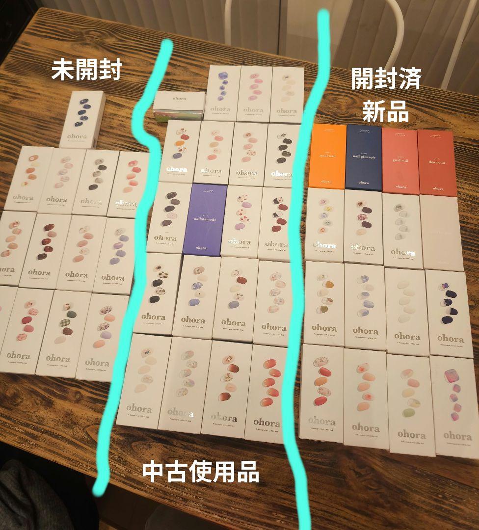 『訳あり』ohora オホーラ ジェルネイルシール セット まとめ