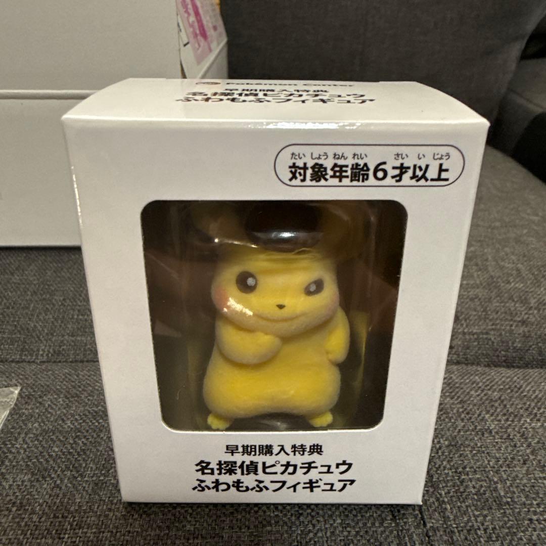名探偵ピカチュウ 早期購入特典セット 未開封　ポケカ フィギュア付き