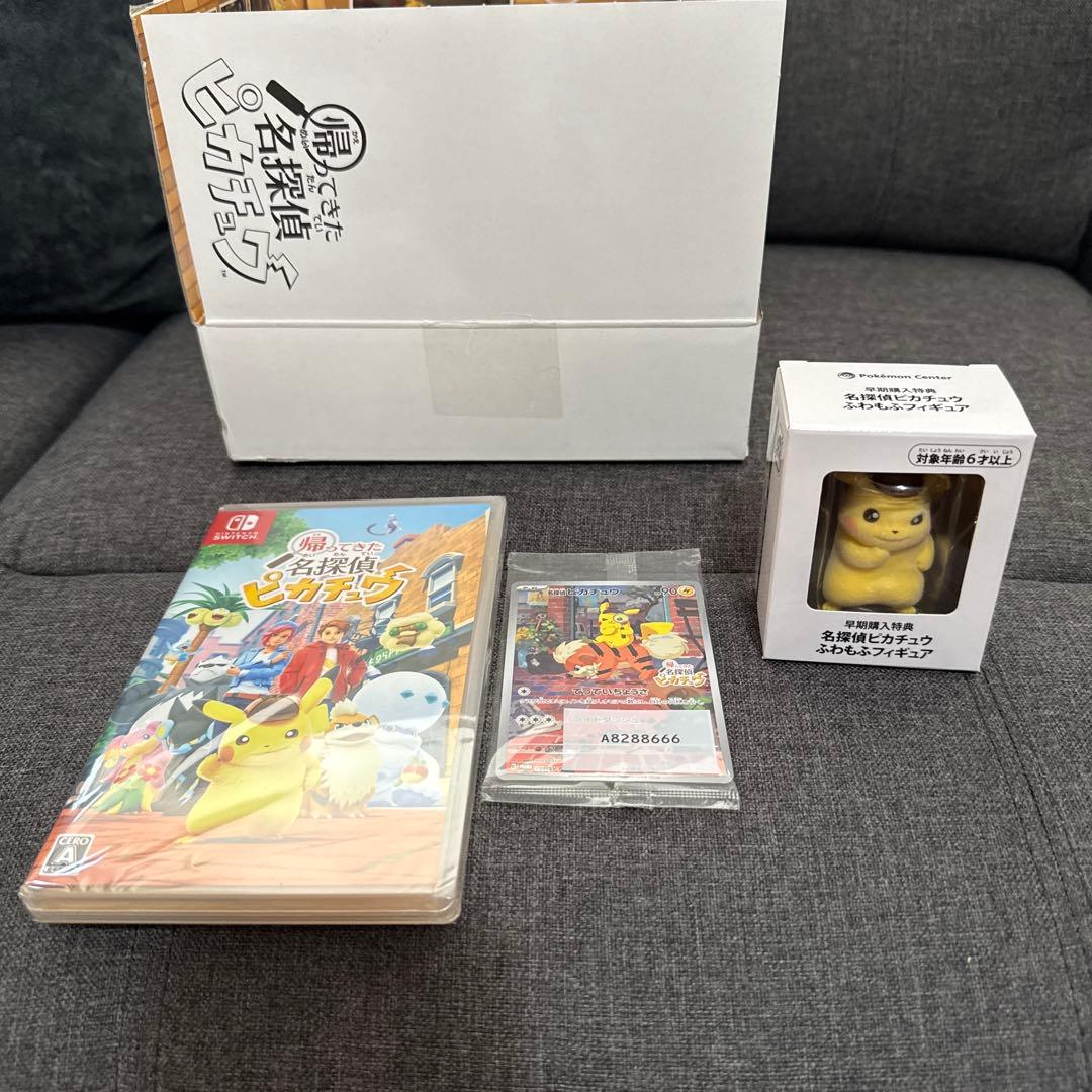 名探偵ピカチュウ 早期購入特典セット 未開封　ポケカ フィギュア付き