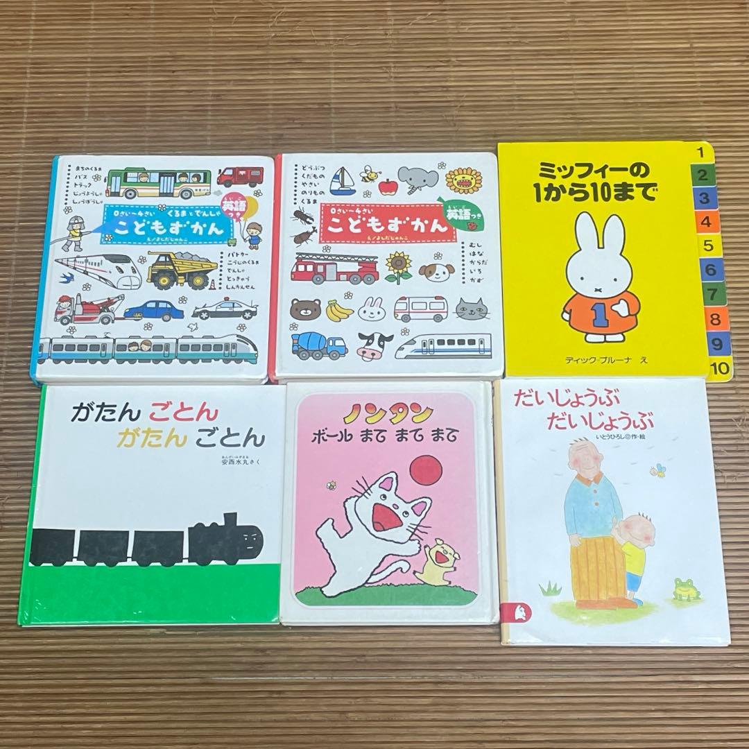 絵本　赤ちゃん　幼児　0歳〜3歳向け　60冊セット　福音館　フレーベル館