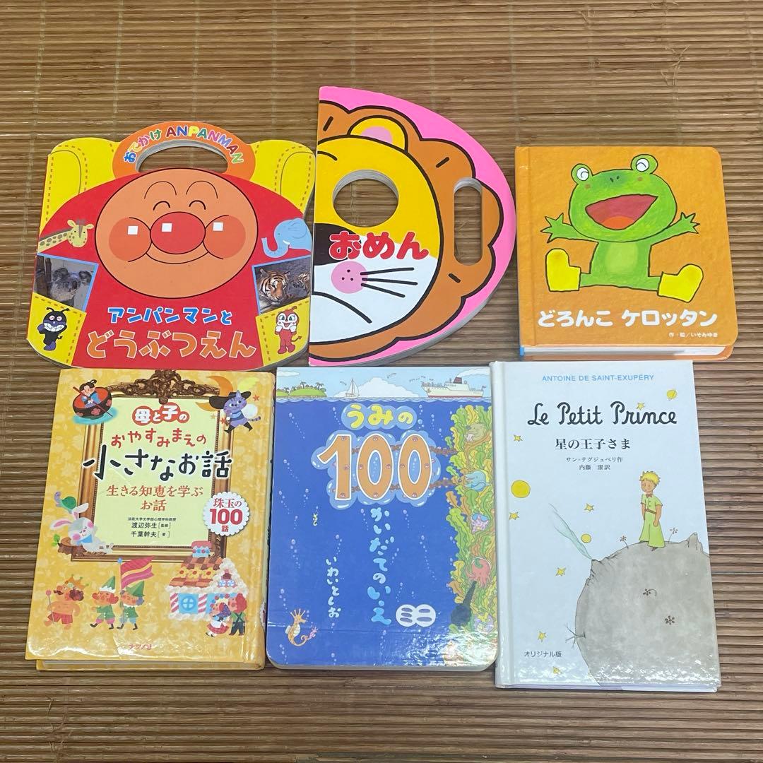 絵本　赤ちゃん　幼児　0歳〜3歳向け　60冊セット　福音館　フレーベル館
