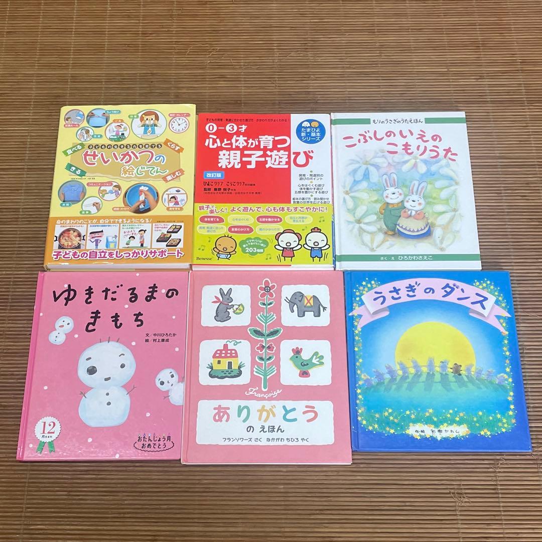 絵本　赤ちゃん　幼児　0歳〜3歳向け　60冊セット　福音館　フレーベル館