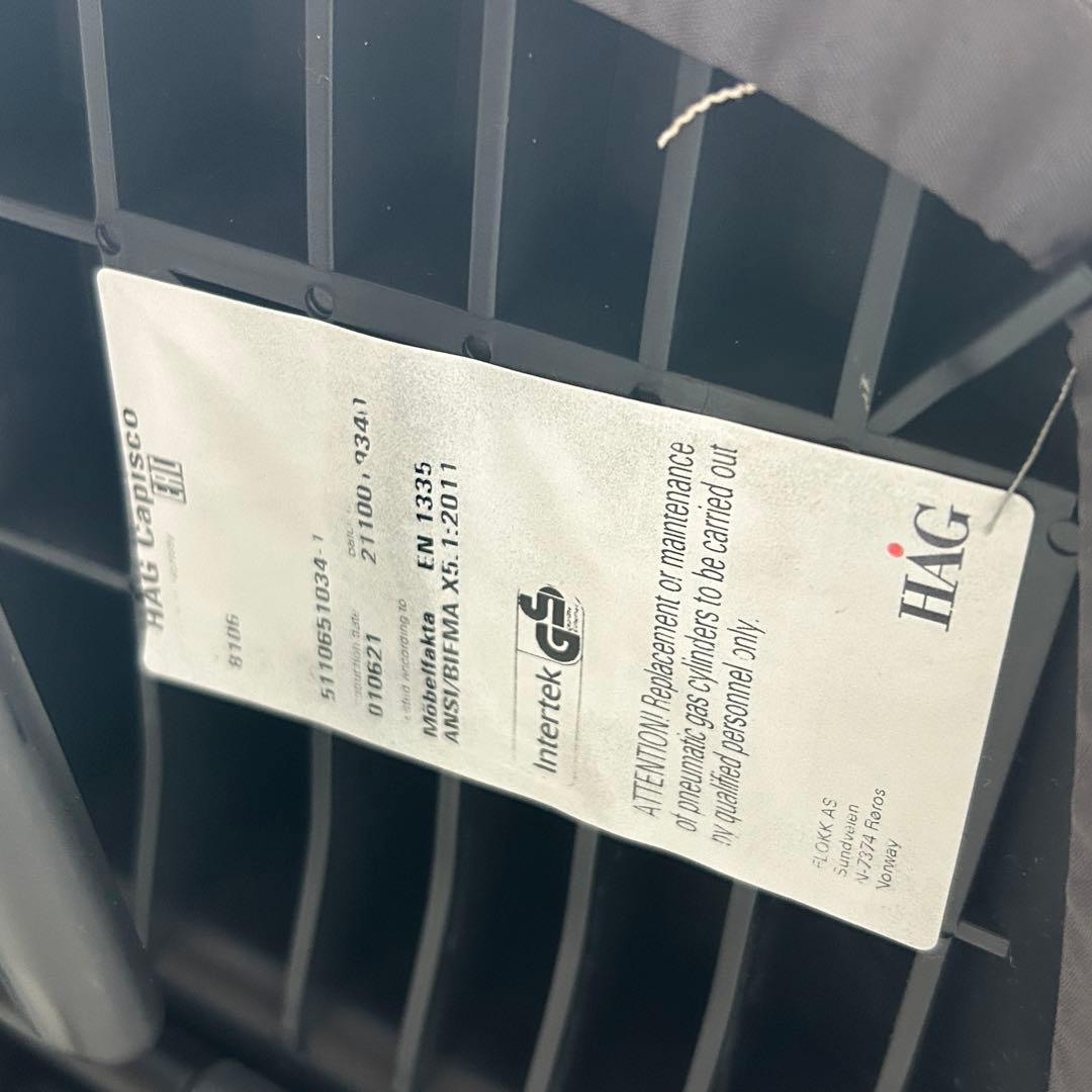 【G】オフィスチェア HAG Capisco ホーグ カピスコ 布張 グレー