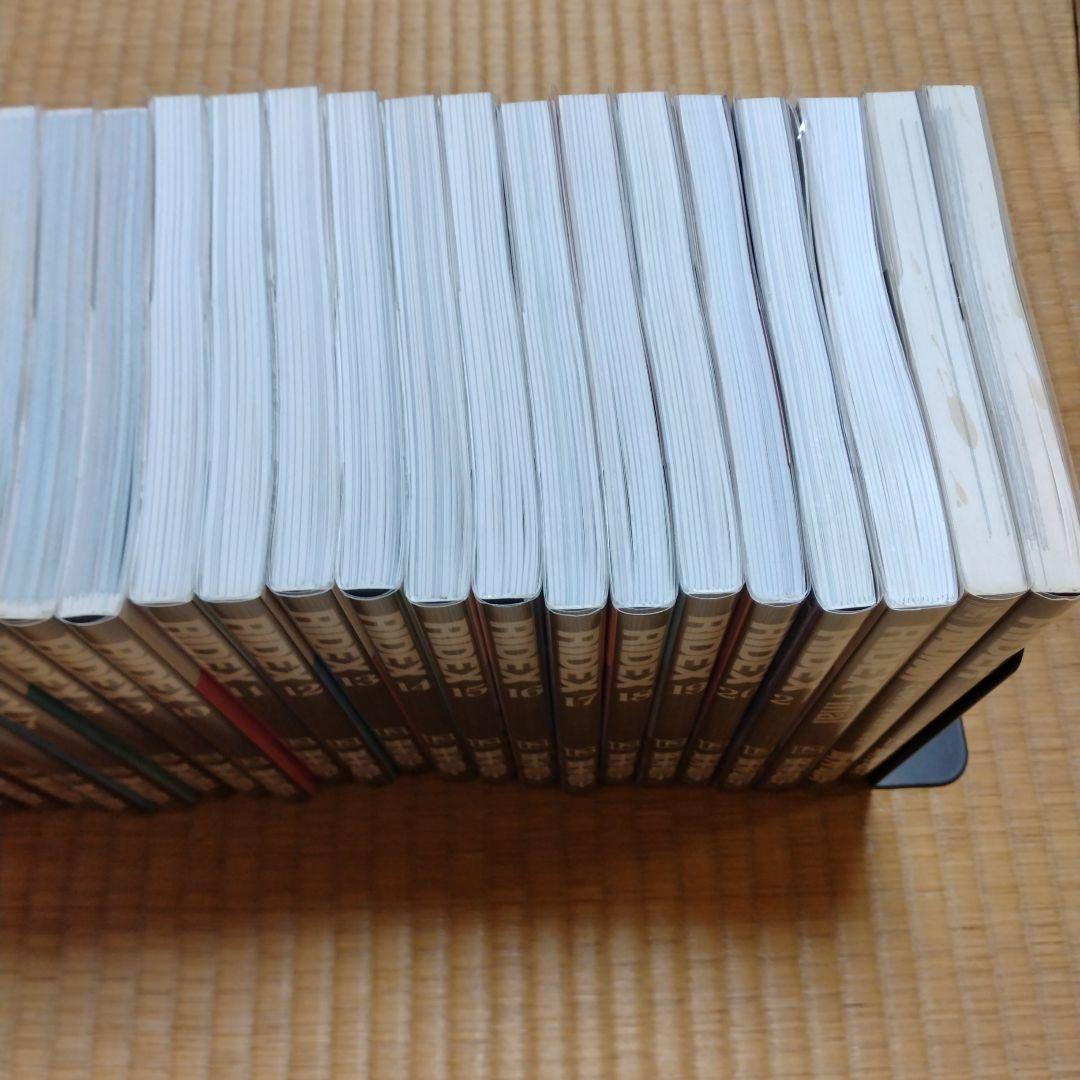 ライデックス ＲＩＤＥＸ 全22巻＋3冊セット