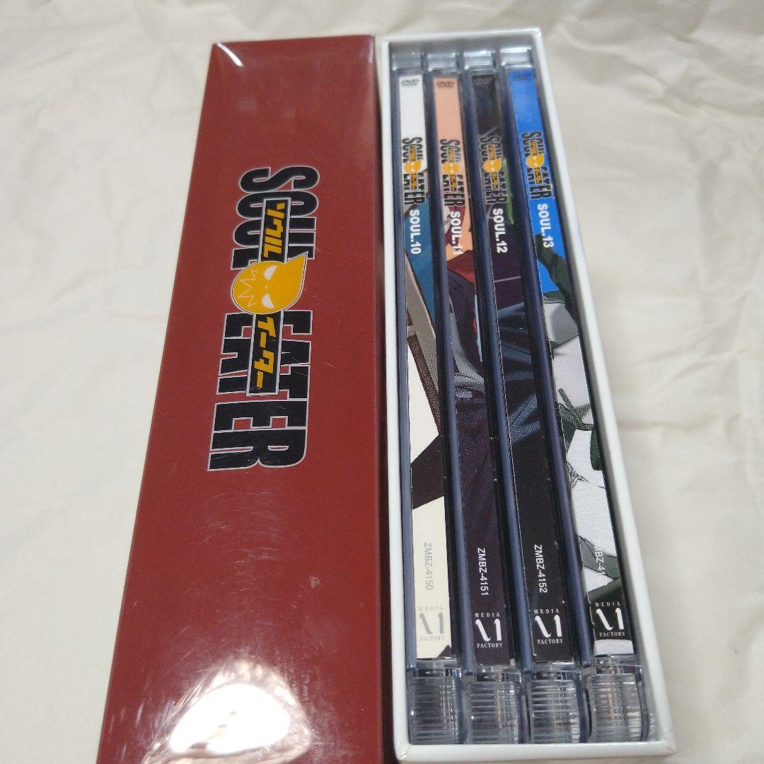 SOUL EATER ソウルイーター DVD全13巻セット ボックス付き