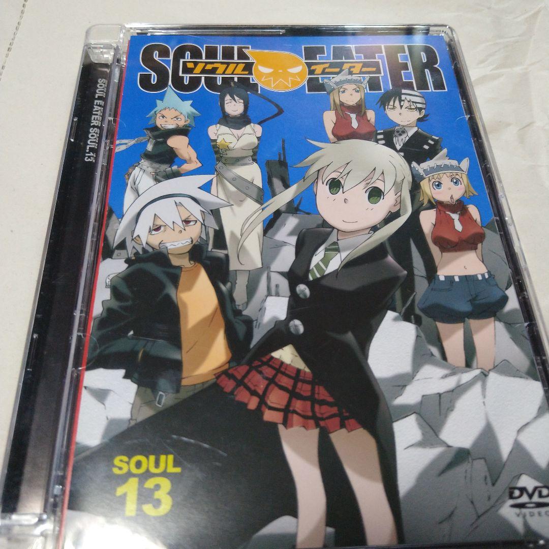 SOUL EATER ソウルイーター DVD全13巻セット ボックス付き
