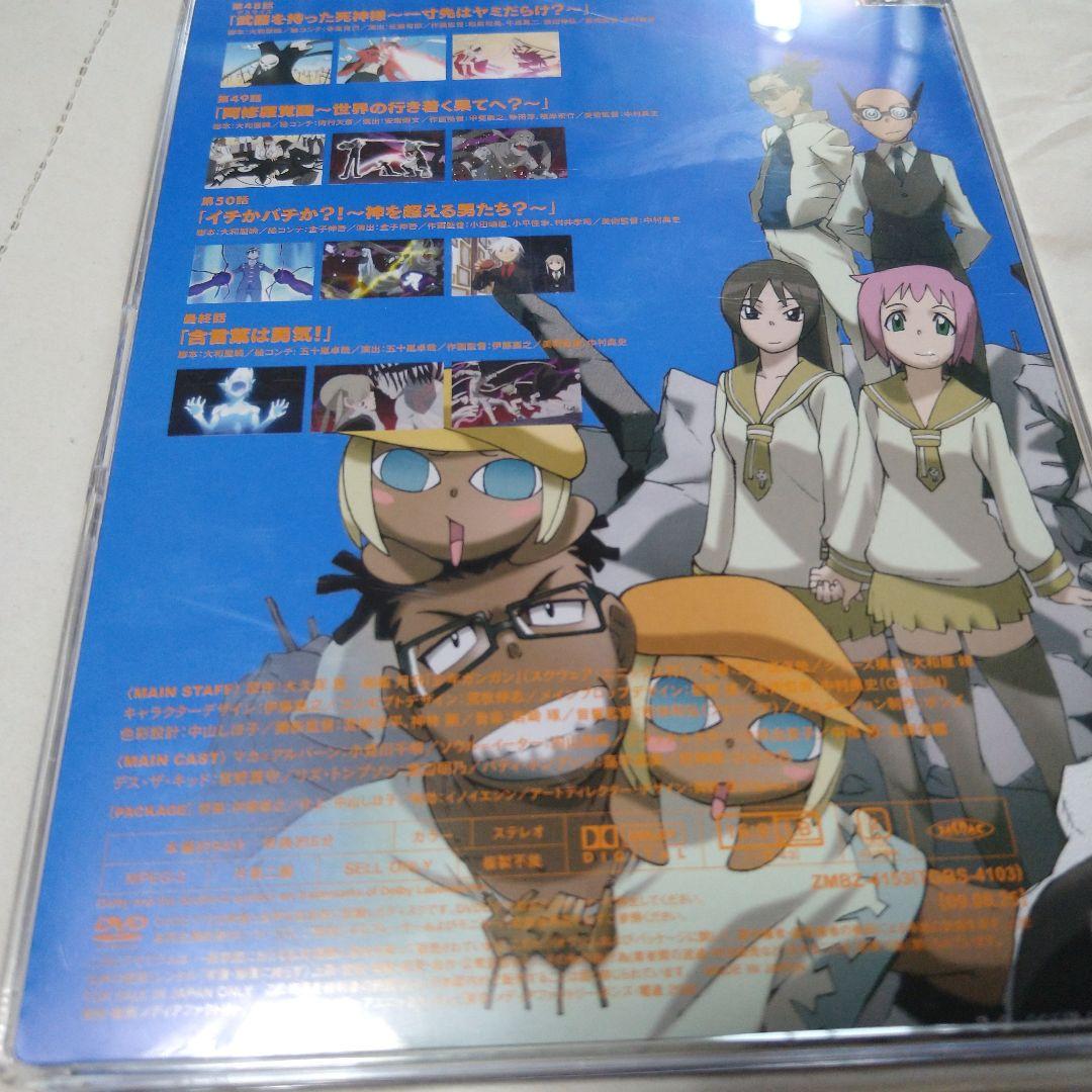 SOUL EATER ソウルイーター DVD全13巻セット ボックス付き