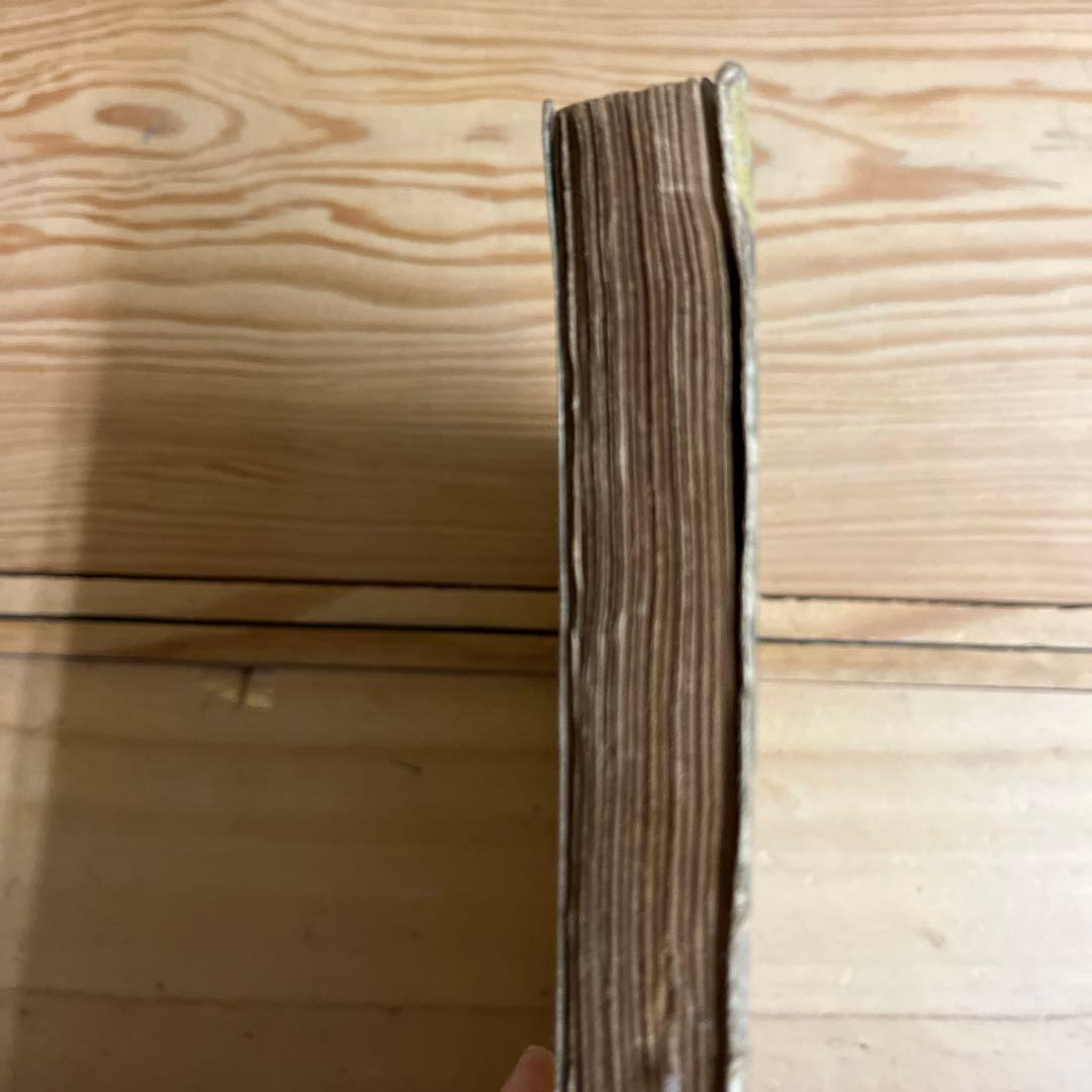 摂津茂和 / 3弗夫婦 　ユーモア小説全集 11