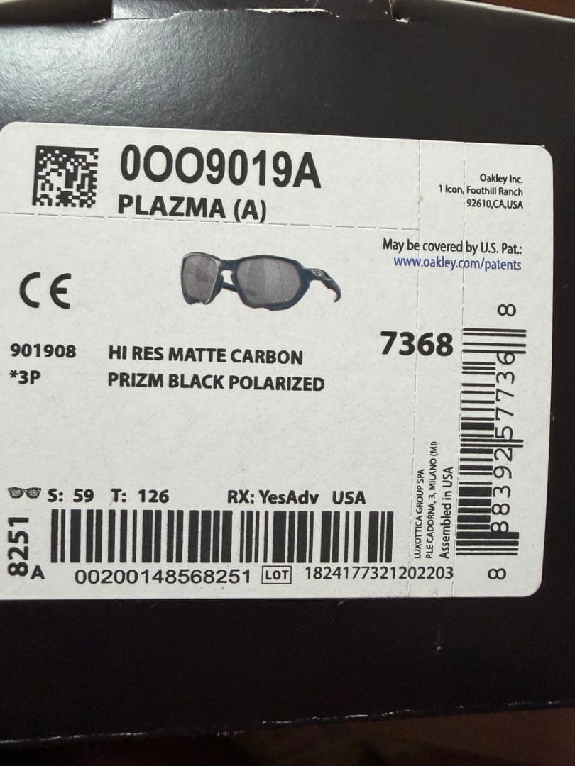 Oakley Plazma サングラス