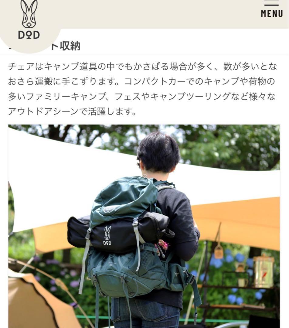 【新品✨️】DOD スワルスエックスハイ ハイバックチェア キャンプチェア