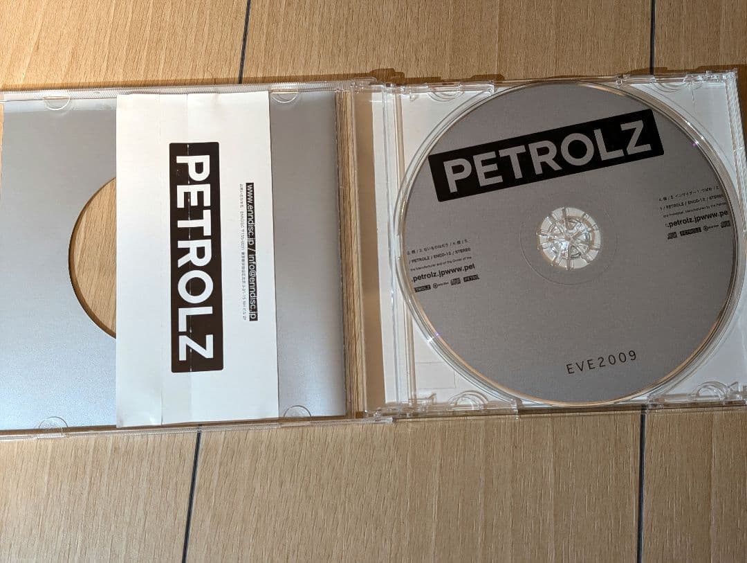 ペトロールズ EVE2009 petrolz CD アルバム