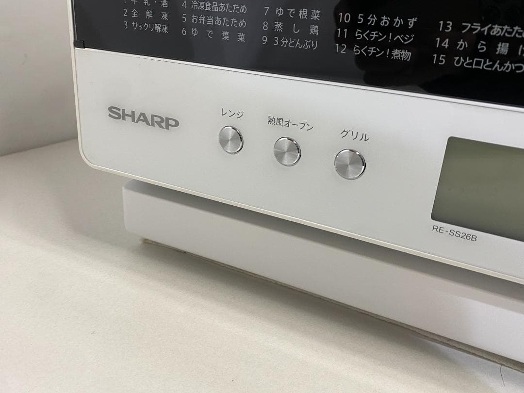 SHARP　オーブンレンジ　RE-SS26B-W 2023年製